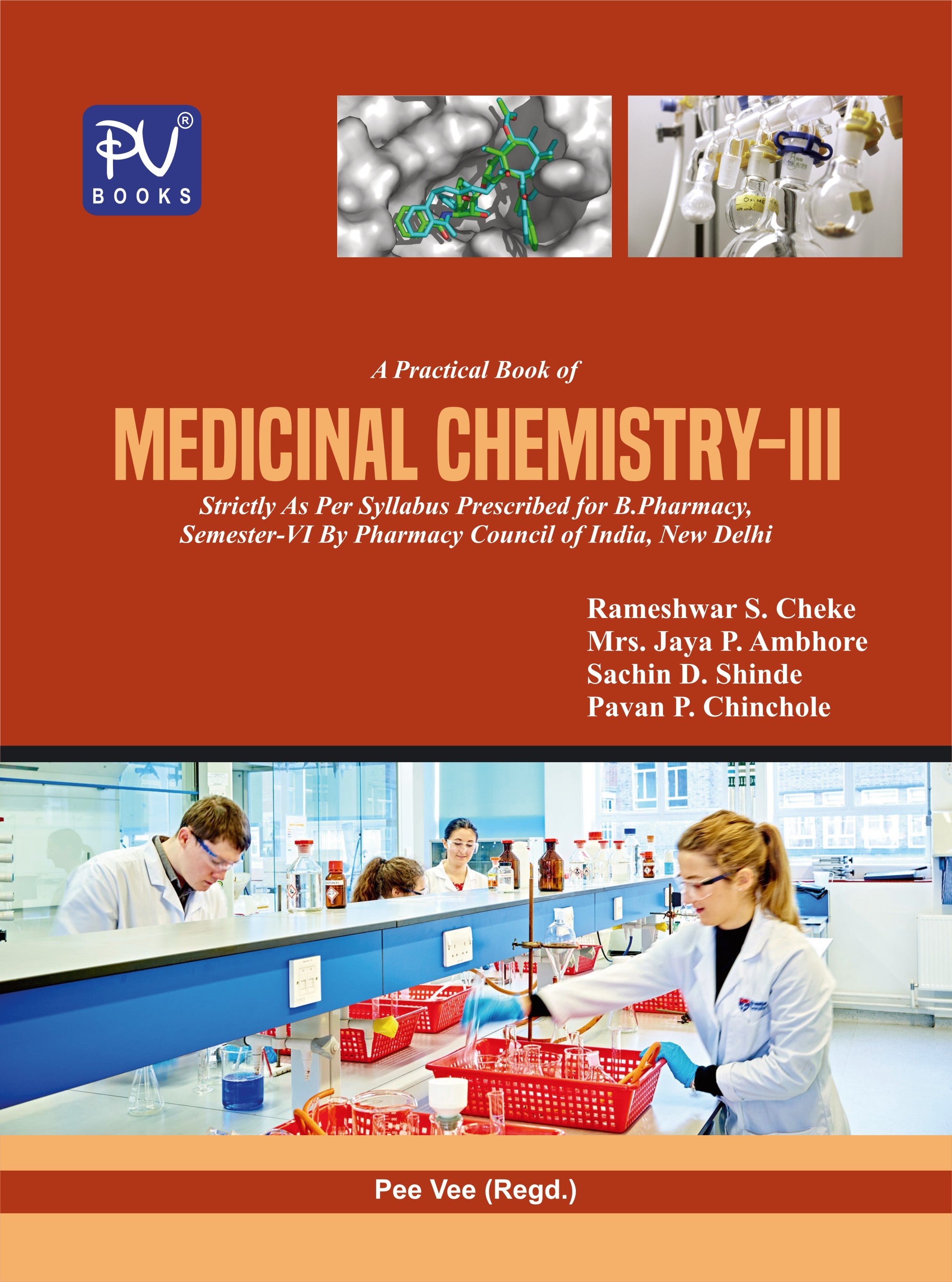 PRACTICAL MEDICINAL CHEMISTRY with MACRO 【公式通販】