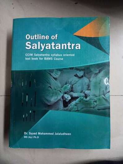 Outline Of Salyatantra BookStation