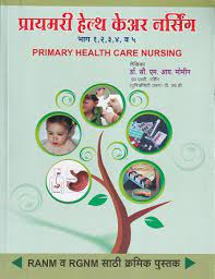 洋書 Nursing in Primary Health Care Primary Health Care Nursing Bhag 1, 2, 3 , 4 va 5 – BookStation