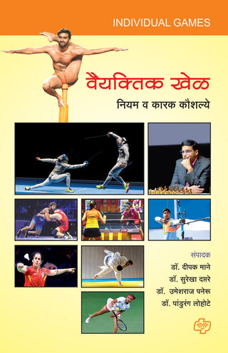 Vaiyaktik Khel