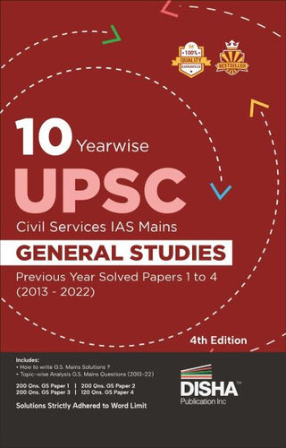 10 वर्षनिहाय UPSC सिव्हिल सर्व्हिसेस IAS मुख्य सामान्य अध्ययन मागील वर्ष 1 ते 4 (2013 - 2022) 4 थी आवृत्ती सोडवली | PYQs प्रश्न बँक | इतिहास, ... विज्ञान आणि तंत्रज्ञान, नीतिशास्त्र आणि सचोटी