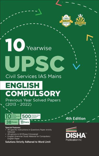 10 वर्षानुसार UPSC नागरी सेवा IAS मुख्य इंग्रजी (अनिवार्य) मागील वर्षाचे सोडवलेले पेपर (2013 - 2022) चौथी आवृत्ती | PYQs प्रश्न बँक | अचूक, आकलन, निबंध लेखन, व्याकरण