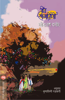 किशोर संगितिनी