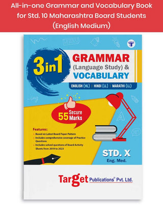 Std 10th 3 In 1 Grammar (Language Study) & Vocabulary (English Medium)