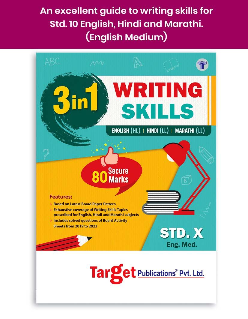 Std 10th 3 In 1 Writing Skills (English Medium) – BookStation