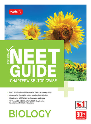 NEET मार्गदर्शक जीवशास्त्र पूर्ण करा