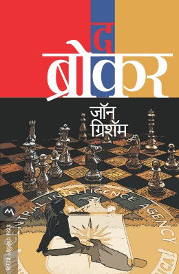 दलाल
