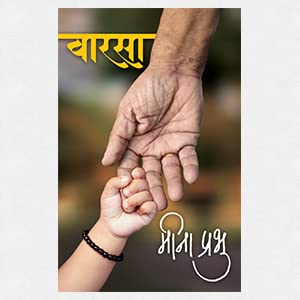 वर्षा