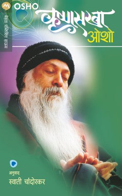 कृष्ण सखा
