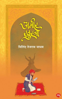 AMIR KHUSRAU