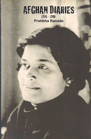 Afghan Diaries 1976-1980