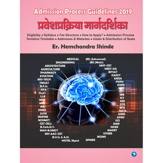 Admission Process 2019
