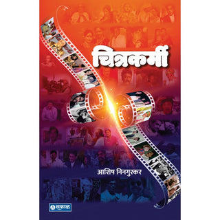 Chitrakarmi