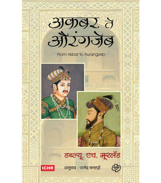 Akbar te Aurangzeb