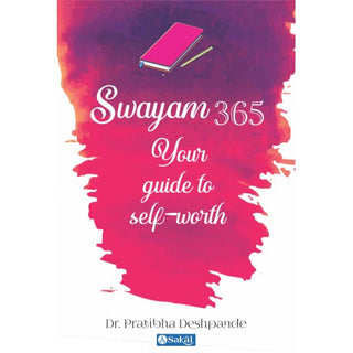 Swayam 365 - Your guide to self-worth