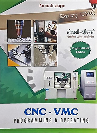 CNC - VMC Programming and Operating (English - Hindi)