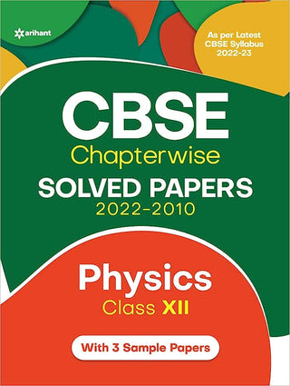 CBSE अध्यायनिहाय एस/पी भौतिकशास्त्र वर्ग १२ वी (२०२३)