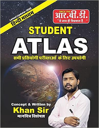 Student Atlas (Sabhi Pratiyogi Parikshaon Ke Liye Upyogi)