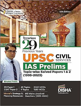 29 मागील वर्षे UPSC सिव्हिल सर्व्हिसेस IAS प्रिलिम्स विषयनिहाय सोडवलेले पेपर 1 आणि 2 (1995 2023) 14 वी आवृत्ती | सामान्य अध्ययन आणि योग्यता (CSAT) PYQs प्रश्न बँक