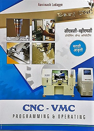 CNC - VMC Programming and Operating (Marathi) – BookStation