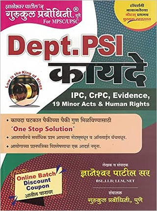 Dept.PSI Kayde