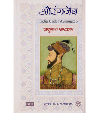 Aurangzeb