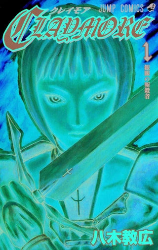 Claymore 01: Silver-eyed Slayer: Volume 1