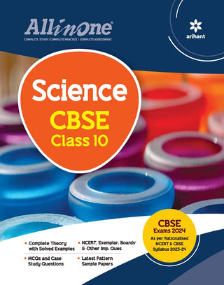 CBSE परीक्षा 2024 साठी ऑल इन वन इयत्ता 10वी सायन्स