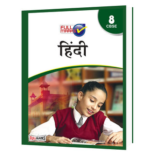 Hindi 8 CBSE