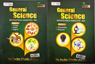 Dr. Sachin Bhaske - General Science for MPSC/UPSC Prelim & Mains - Volume 1 & 2 - Set of 2 Books - 2023-24/ 7th Ed. [ENGLISH MEDIUM]