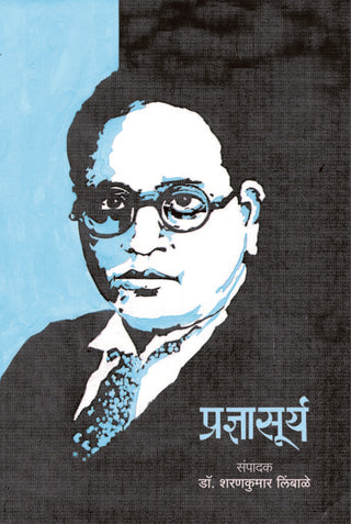 Pradnya surya