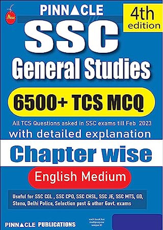 SSC सामान्य अध्ययन 6500 TCS MCQ प्रकरणानुसार इंग्रजी माध्यम 4 थी आवृत्ती