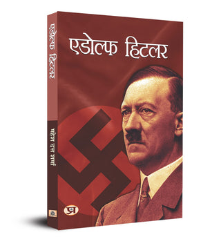 Adolf Hitler 