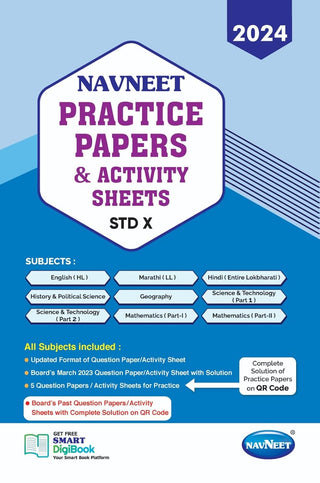 Navneet Practice Papers and Activity Sheet 2024 | Standard 10 |SSC | English Medium | Maharashtra State Board