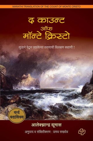 The Count of Monte Cristo