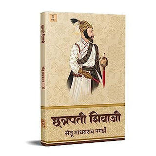 छत्रपती शिवाजी