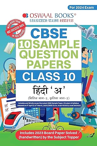 Oswaal CBSE Sample Question Papers Class 10 Hindi - A Book (For Board Exams 2024) | 2023-24