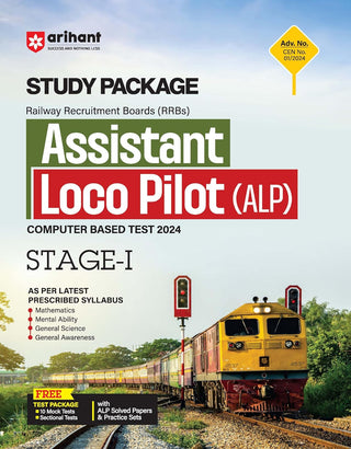 Arihant RRB Assistant Loco Pilot (ALP) Guide 2024 STAGE - 1