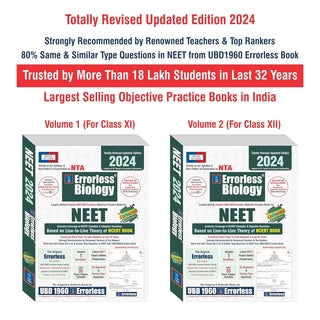 UBD1960 Errorless Biology for NEET as per NTA (Paperback+Free Smart E-book)Revised Coloured Revised According to NEET 2024 Syllabus (2 volumes) by UBD1960 (Original Errorless Self Scorer USS Book with Trademark Certificate)