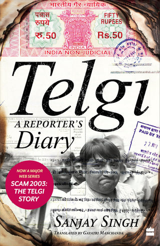 तेलगी : अ रिपोर्टर्स डायरी