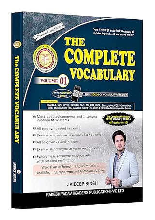 THE COMPLETE VOCABULARY