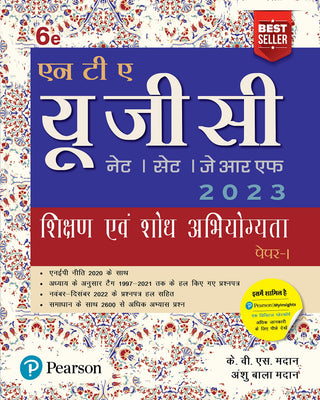 UGC NET Paper 1 Sikshan evam Shodh Abhiyogyata