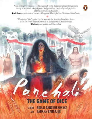 पांचाली