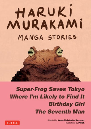 Haruki Murakami Manga Stories 1: Super-Frog Saves Tokyo, The Seventh Man, Birthday Girl, Where I’m Likely to Find It