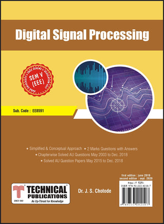 BE अण्णा विद्यापीठ R17 CBCS (V-EEE - EE8591) साठी डिजिटल सिग्नल प्रोसेसिंग