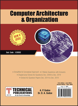 बीई अण्णा युनिव्हर्सिटी R17 CBCS (V-ECE - EC8552) (ओल्ड एडिशन) साठी संगणक आर्किटेक्चर आणि संस्था