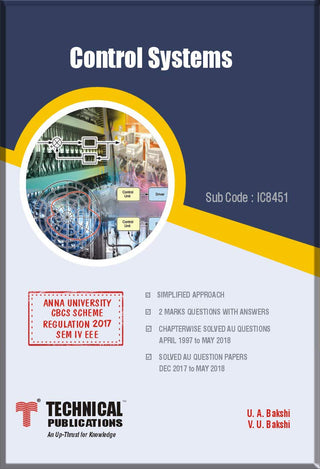 अण्णा विद्यापीठ R17 CBCS (IV- EEE -IC8451) (ओल्ड एडिशन) साठी नियंत्रण प्रणाली