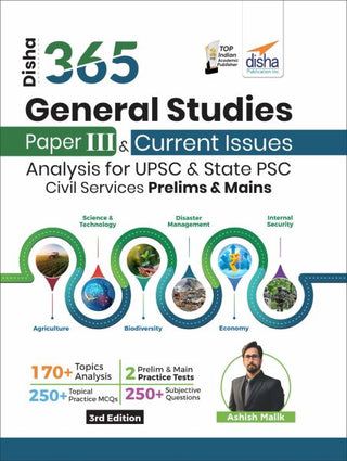 दिशा 365 सामान्य अध्ययन पेपर 3 आणि यूपीएससी आणि राज्य पीएससी सिव्हिल सर्व्हिसेस प्रिलिम्स आणि मुख्यसाठी चालू समस्यांचे विश्लेषण