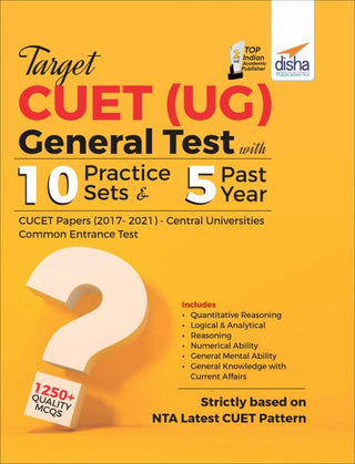 लक्ष्य CUET (UG) सामान्य चाचणी - 10 सराव संच आणि 5 मागील वर्षाचे पेपर; CUCET - सेंट्रल युनिव्हर्सिटीज कॉमन एंट्रन्स टेस्ट 2री आवृत्ती