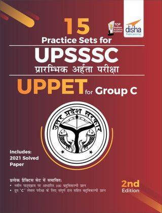 15 Practice Sets for UPSSSC Prarambhik Aaharta Pariksha (UPPET) for Group C 2nd Edition